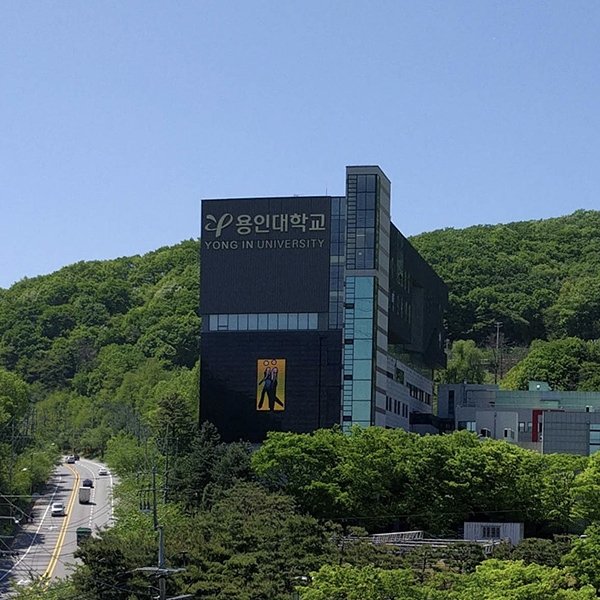 연구소 홈페이지