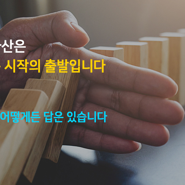 법무사 홈페이지