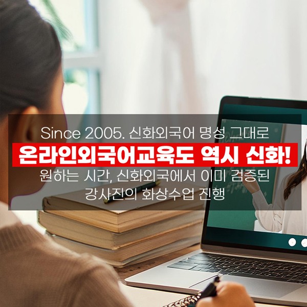 외국어 학원 홈페이지