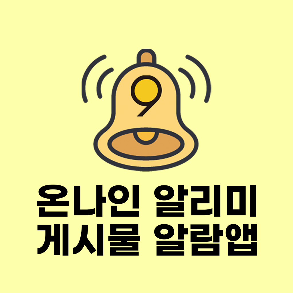 Alimi App