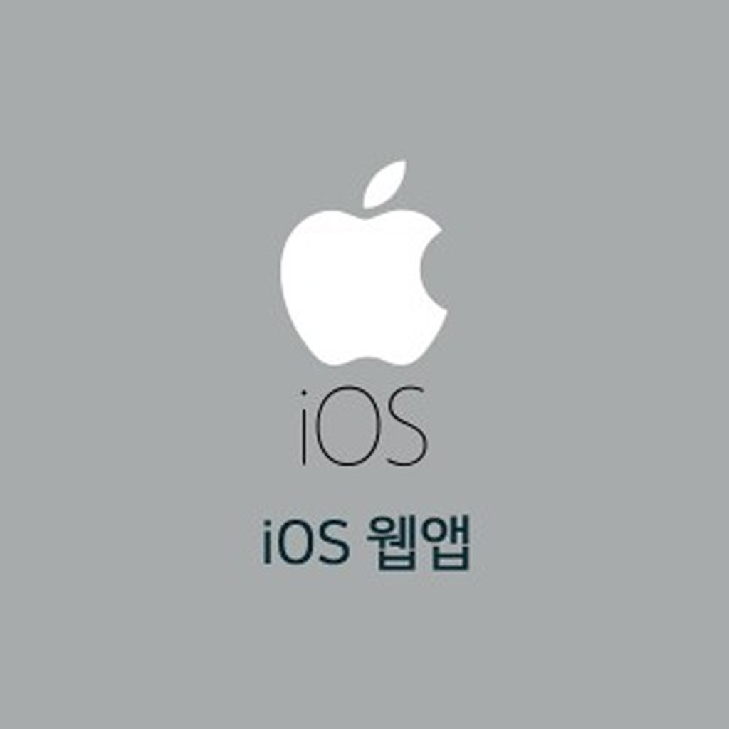 iOS