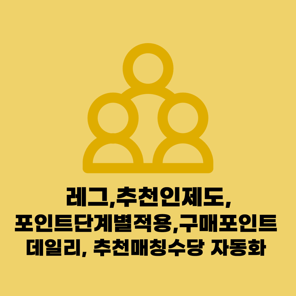 다단계